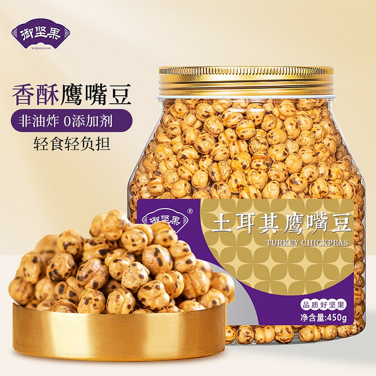 御坚果 土耳其 熟鹰嘴豆 高蛋白即食鹰嘴豆1罐 450 克