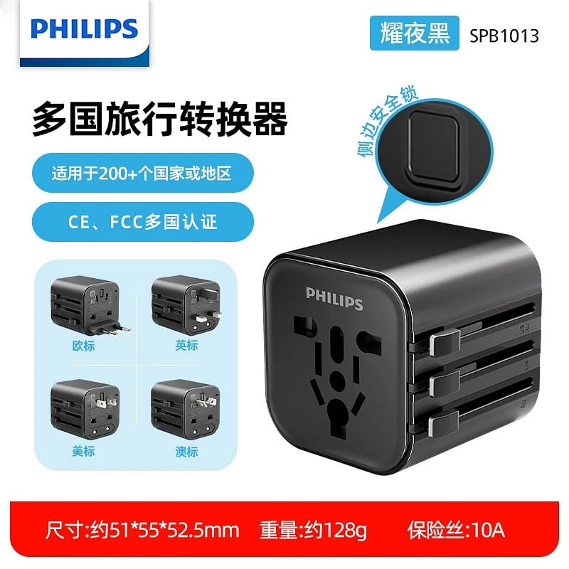 Philips Universal Travel Adapter 1 count