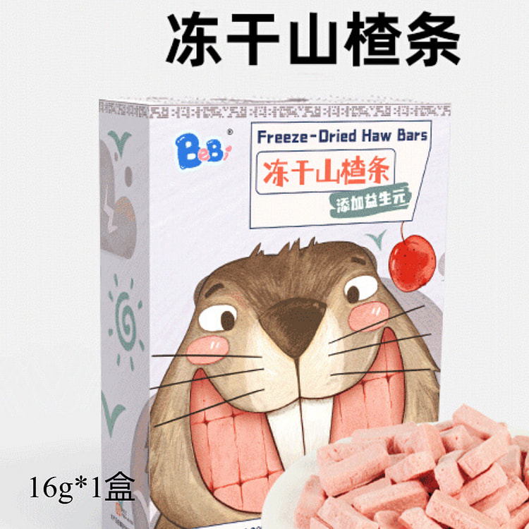 BeBi冻干山楂条儿童山楂棒添加零食 16g*1盒