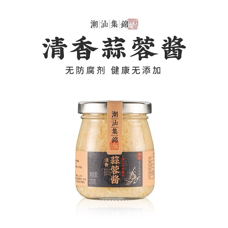 【초산 집錦】마늘장 무첨가 양념료 170 그램