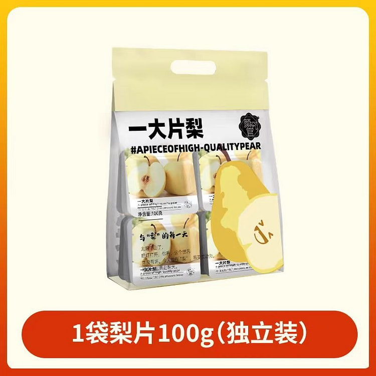 颜究官 一大片梨 雪梨茶 滋润养生 100g*1袋