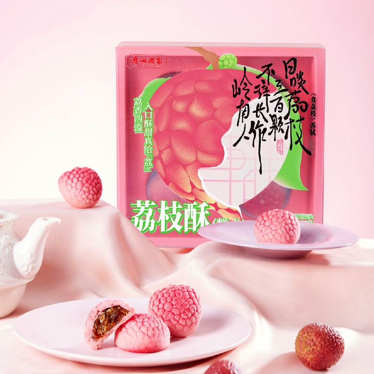 Guangzhou Restaurant Lychee Tea Snack 120g*1 box