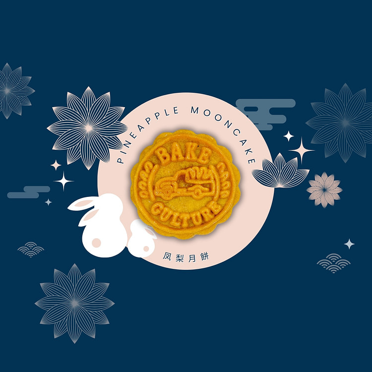 凤梨月饼 1 个