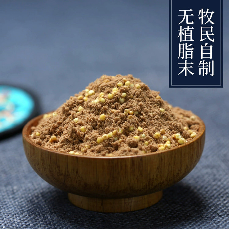 蒙古炒米奶茶咸味200g*1袋 牧民自制无添加