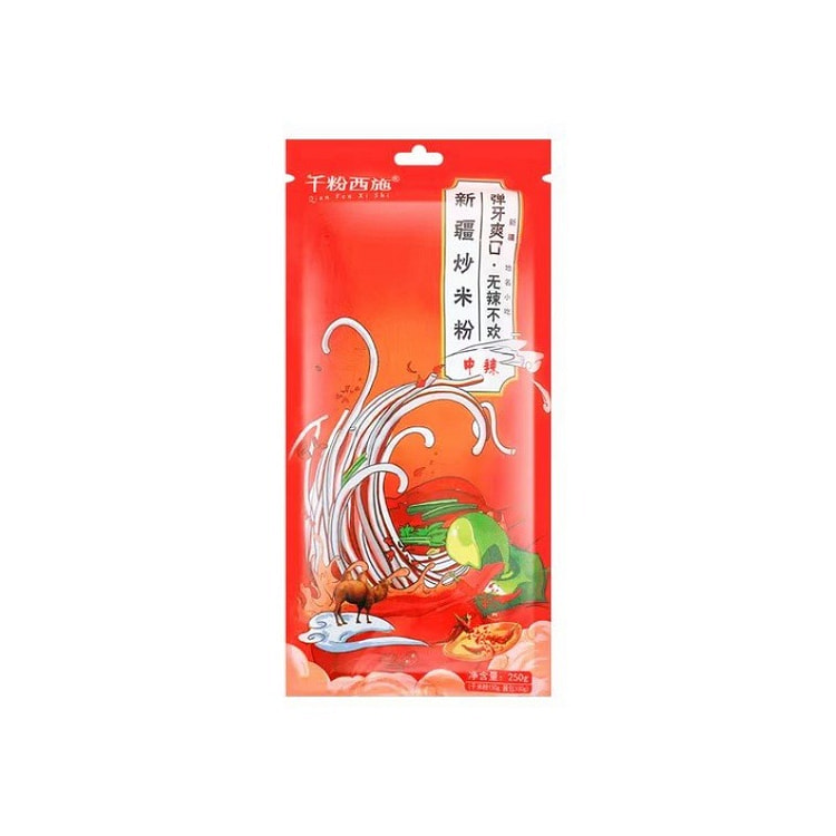 Authentic Xinjiang Fried Rice Noodles, Medium hot 250 g