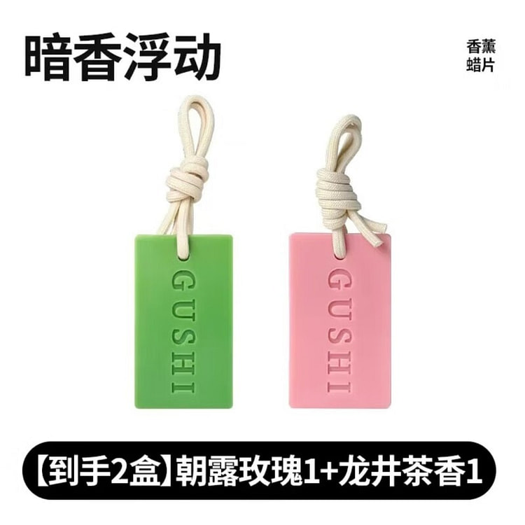 古诗名妃衣柜香薰蜡片 朝露玫瑰+龙井茶香 66 克