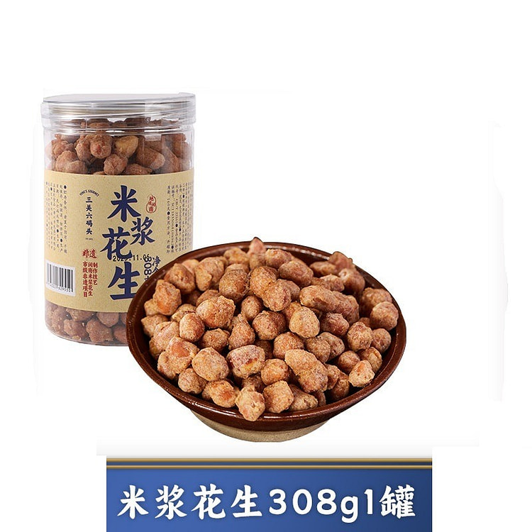 三关六码头 米浆花生 休闲零食多味酥脆下酒菜 1罐 308 克