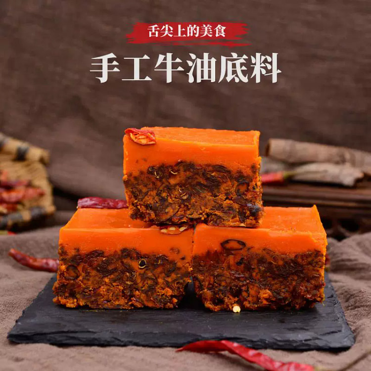 CQ Butter Hot Pot Base Spicy 50g*4 200 g