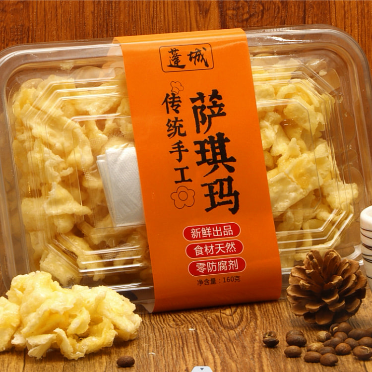 蓬城 沙琪玛 无添加剂无防腐健康怀旧美食*1盒