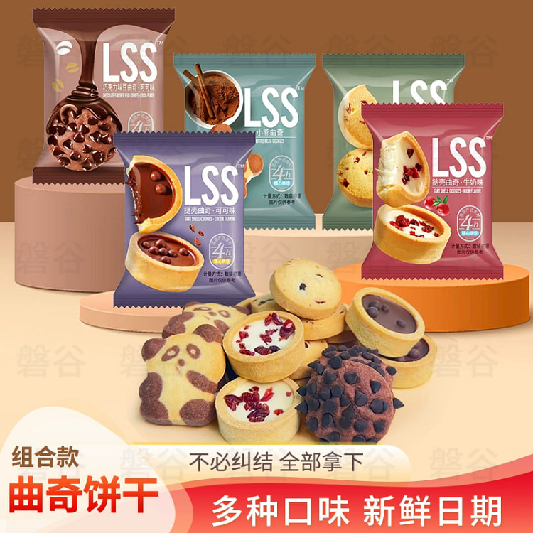 曲奇饼干混合装12g*10