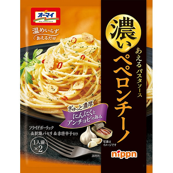 Nippn Peperoncino Pasta Sauce 49.2g 1 each