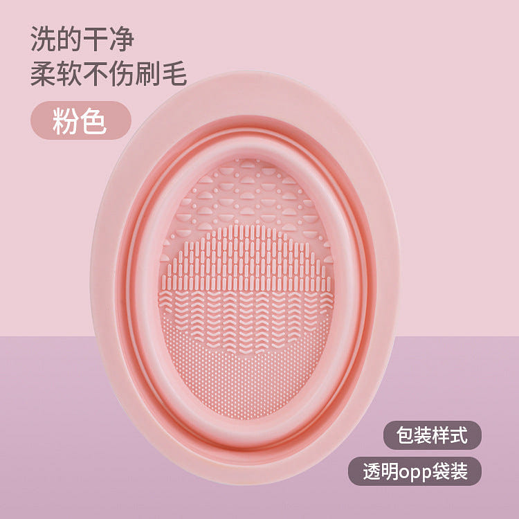 Silicone Folding Makeup Brush Cleaning Bowl, Pink 0 lb