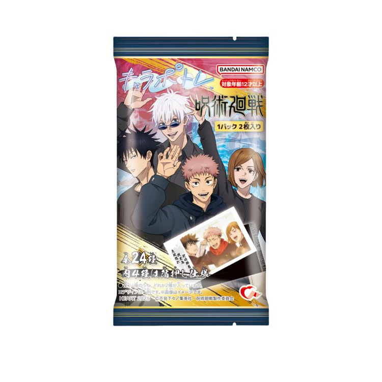 Jujutsu Kaisen snacks food blind box