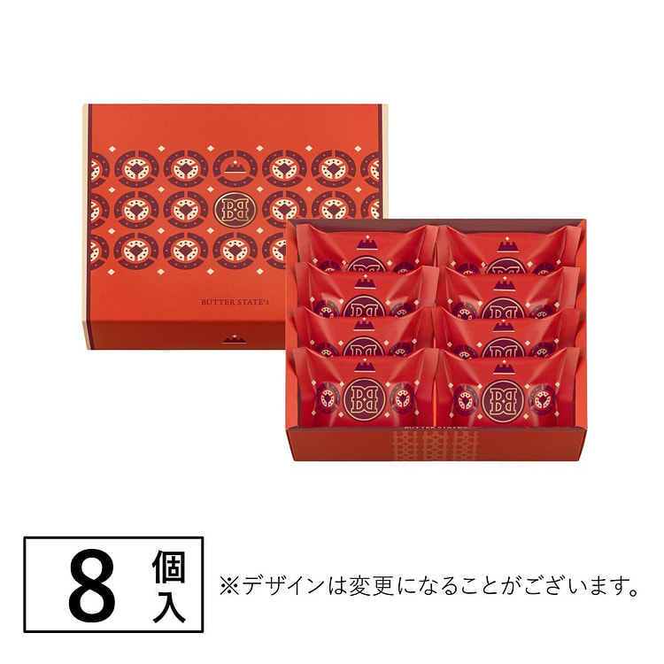 Butter States Valentine Day Chocolate Cakes 8pcs 1 box