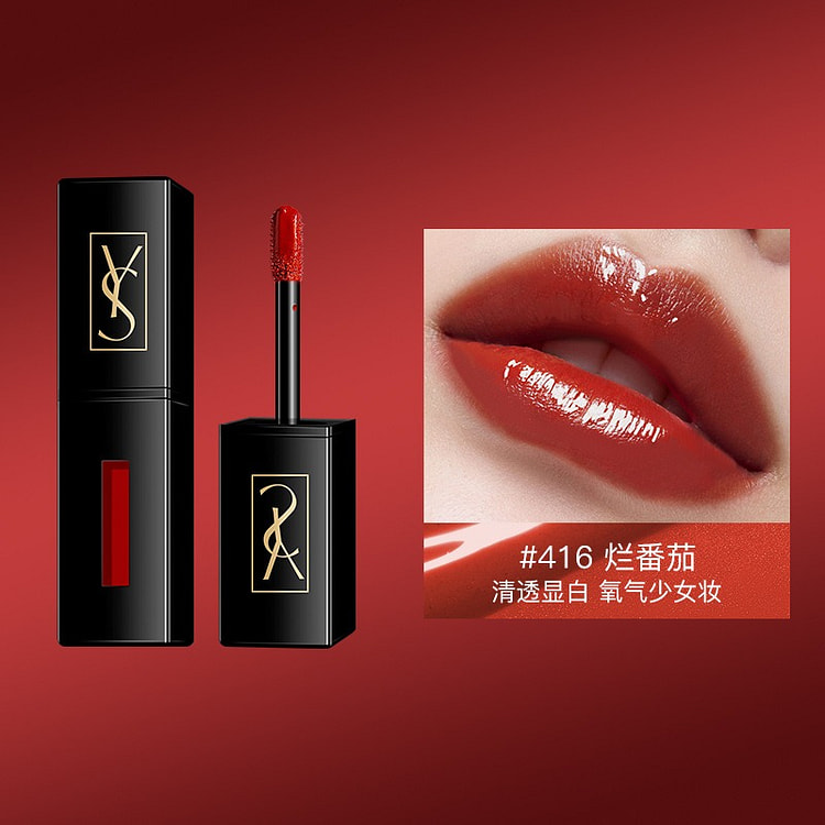 YS小黑管水光唇釉持久防水不沾杯不掉色显白416# 5 克