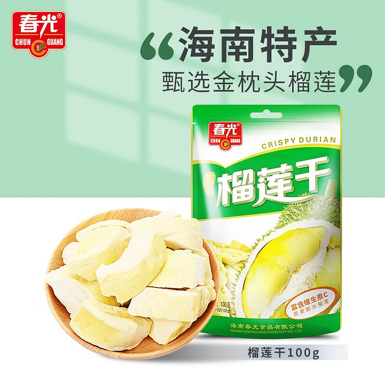 Spring Light Hainan Specialty Durian Dried Fruit
