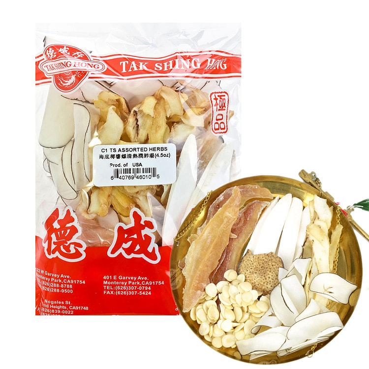 Tak Shing Hong Sea Coconut & Conch Soup
