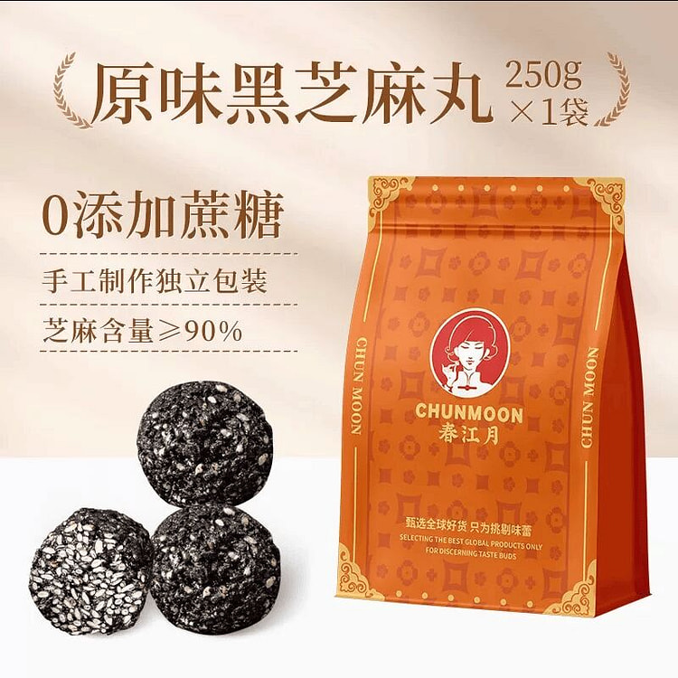 春江月黑芝麻丸蜂蜜芝麻球250克*1袋 250 克