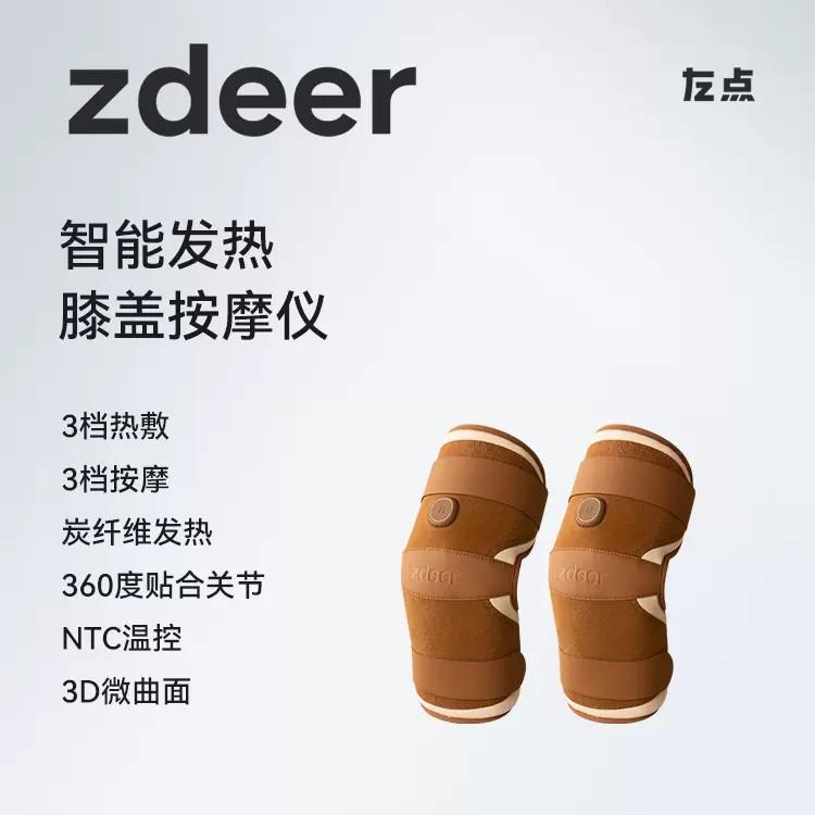 Left point zdeer electric heating knee pads warm old cold leg knee joints curry 1 each