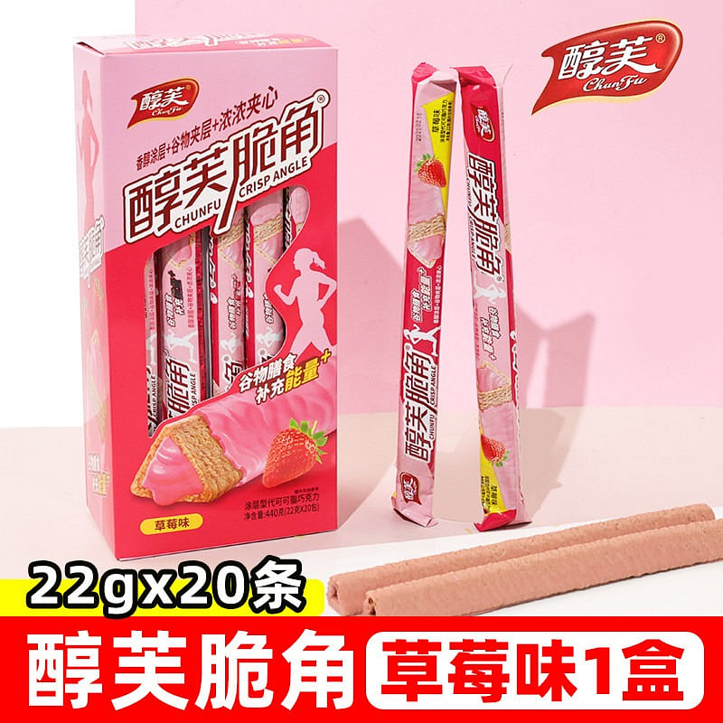 Strawberry-flavored chocolate bars 440g*1 box 440 g