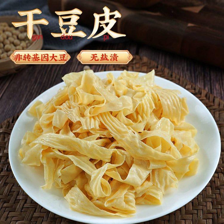 干豆皮干货火锅半成品250g