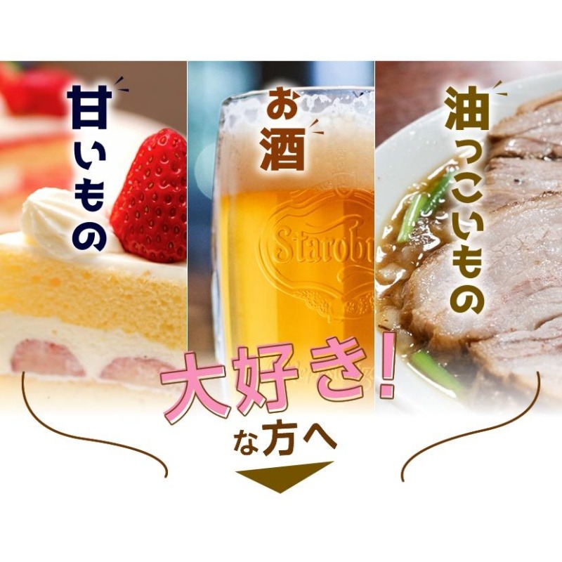 新谷酵素 夜遅いごはんでもDIET GOLD＋ 180粒（6粒×30回分） - Weee!