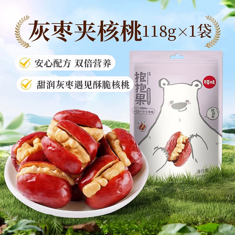 weee product zoom image