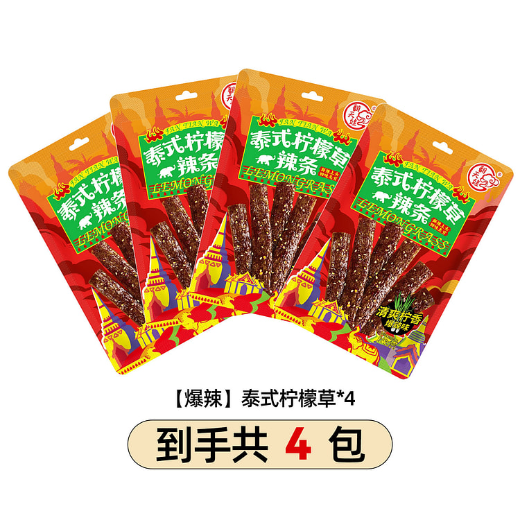 翻天娃 泰式柠檬草味 湖南辣条 58g*4包 爆辣 232 克