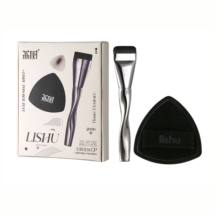 LiShu Foundation Brush with Sponge Set