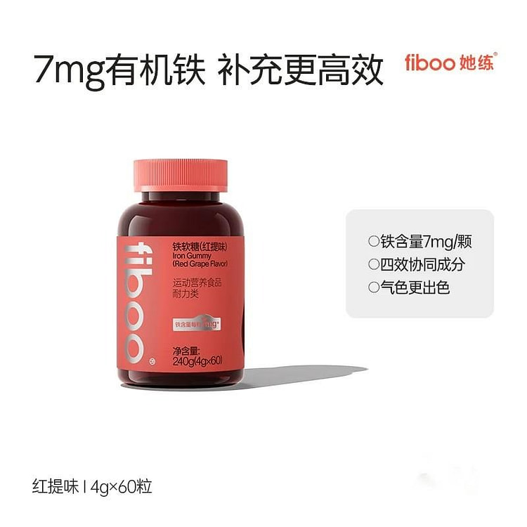 Fiboo practices rich iron gummies Red globe grapes 240 g
