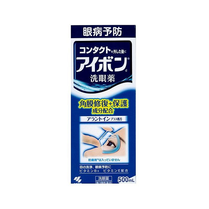 KOBAYASHI洗眼液 蓝 BB 6/30/25