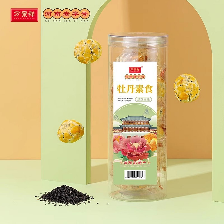 万景祥牡丹酥 河南洛阳特产 传统糕点 花生酥 芝麻酥饼零食休闲美食200g
