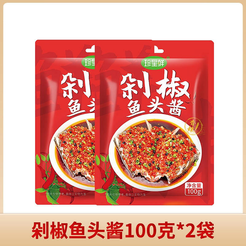Zhen xing xian duo jiao fish head special sauce Hunan specialty 200 g