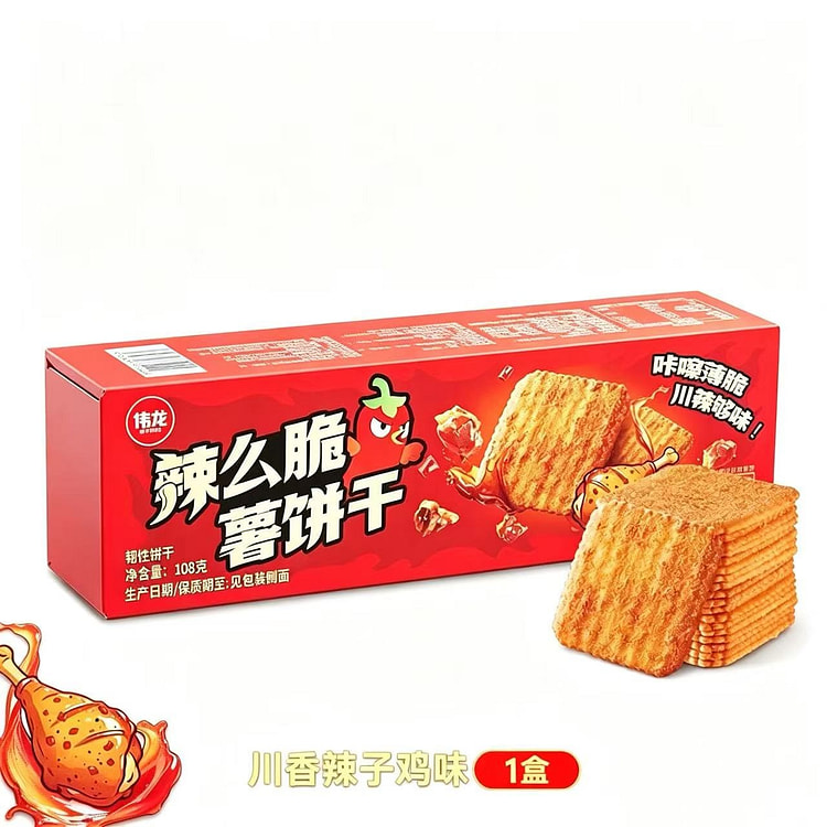 伟龙脆薯饼干辣子鸡味108g 1 盒