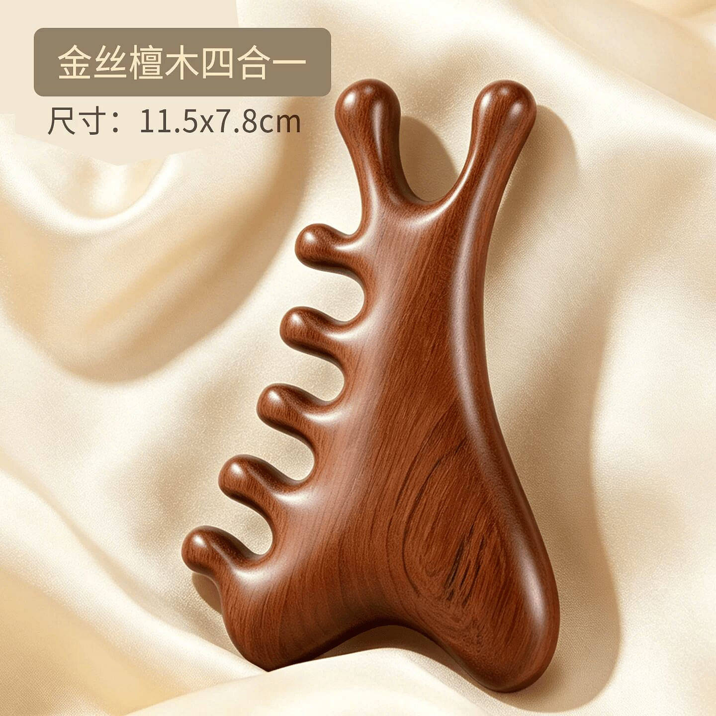 Concubine Shu Sandalwood Meridian Comb, 1 piece 1 box