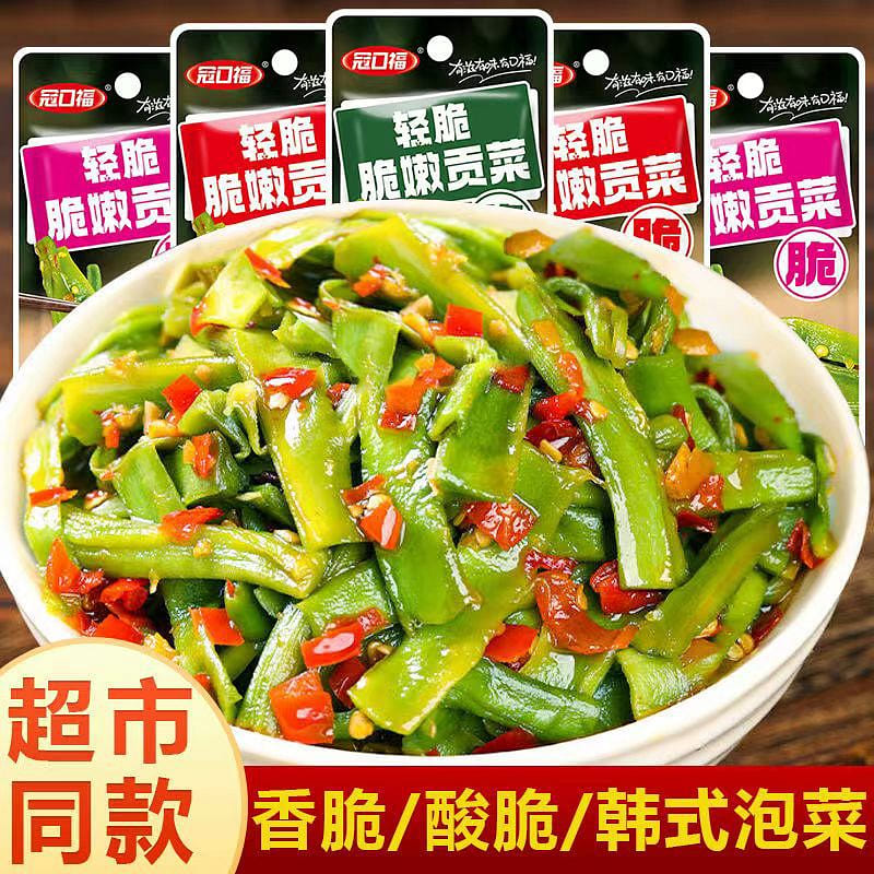 Guankou Fuchun Gong Cai is ready to eat [crispy flavor] 13g*5 packs 65 g