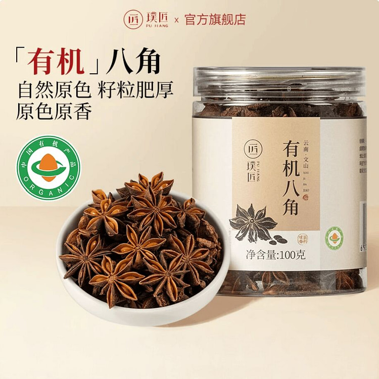 Pujang organic star anise 100g 100 g