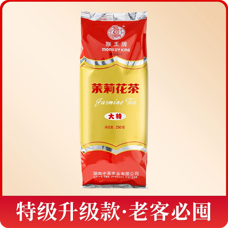 Large special jasmine tea leaves 250g * 1 bag