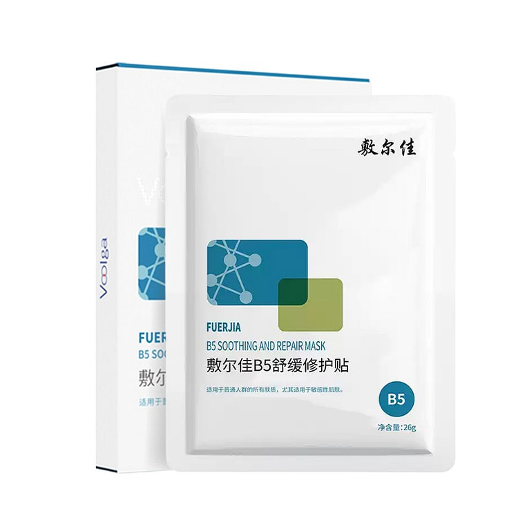 Fuerjia B5 Soothing Repair Mask 2.0 Sheet Mask 1 box
