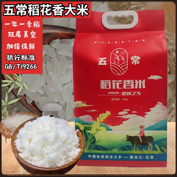 Daohuaxiang Rice 2500g * 1 2500 g