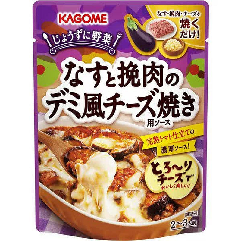 Kagome Eggplant Minced Meat Demi-Glace Cheese 180g 1 each