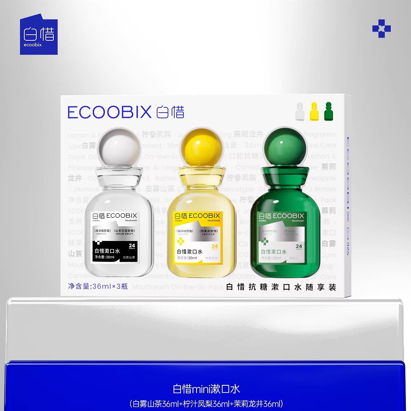 mini Mouthwash 1 each