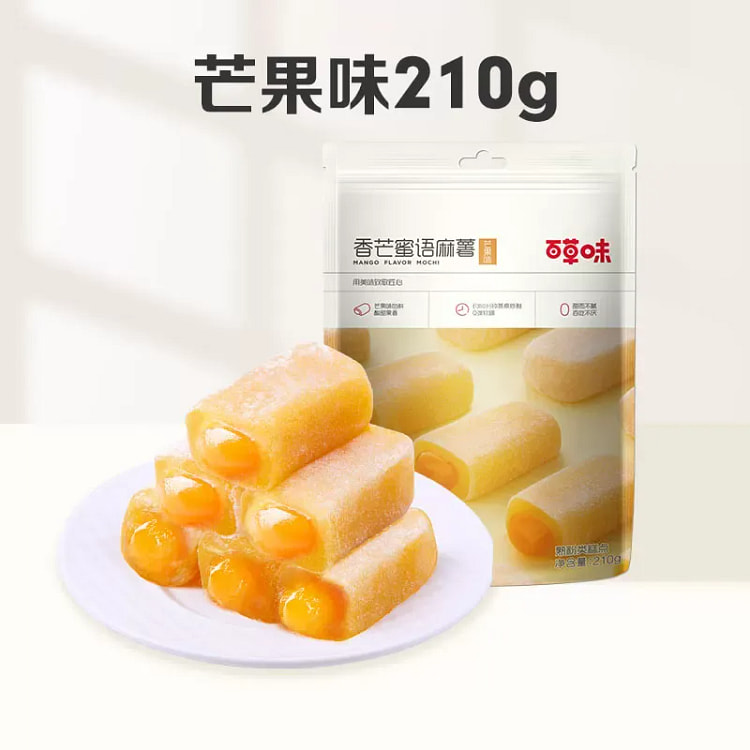 Be & Cheery Mango Flavored Stuffed Mochi 210g 210 g