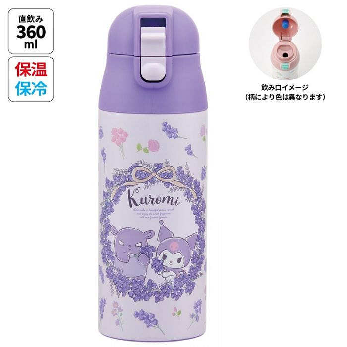 Skater x Sanrio Kuromi 一触式真空双层不锈钢保冷保温杯（紫色） 360ml