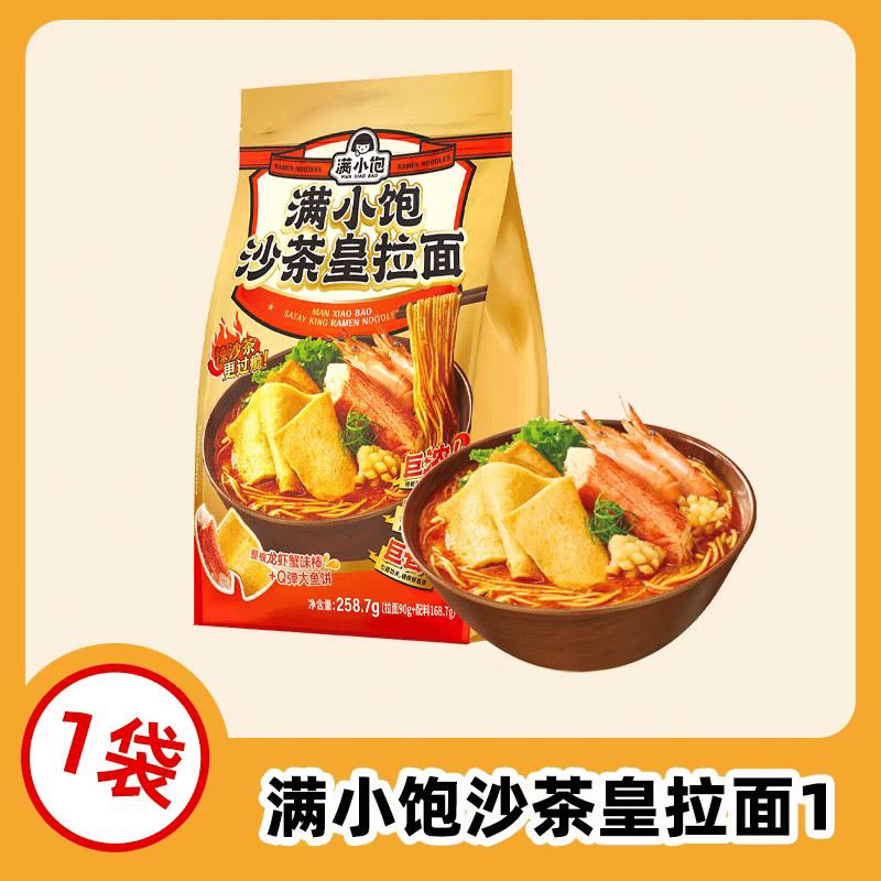 Tsar Lamian Noodles, Xiamen Tsar, Lamian Noodles 258.7 g
