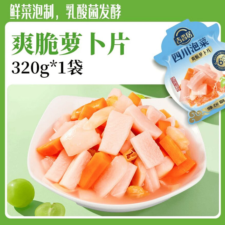 Jixiangju Crispy Pickled Radish 320g as a Dish 320 g