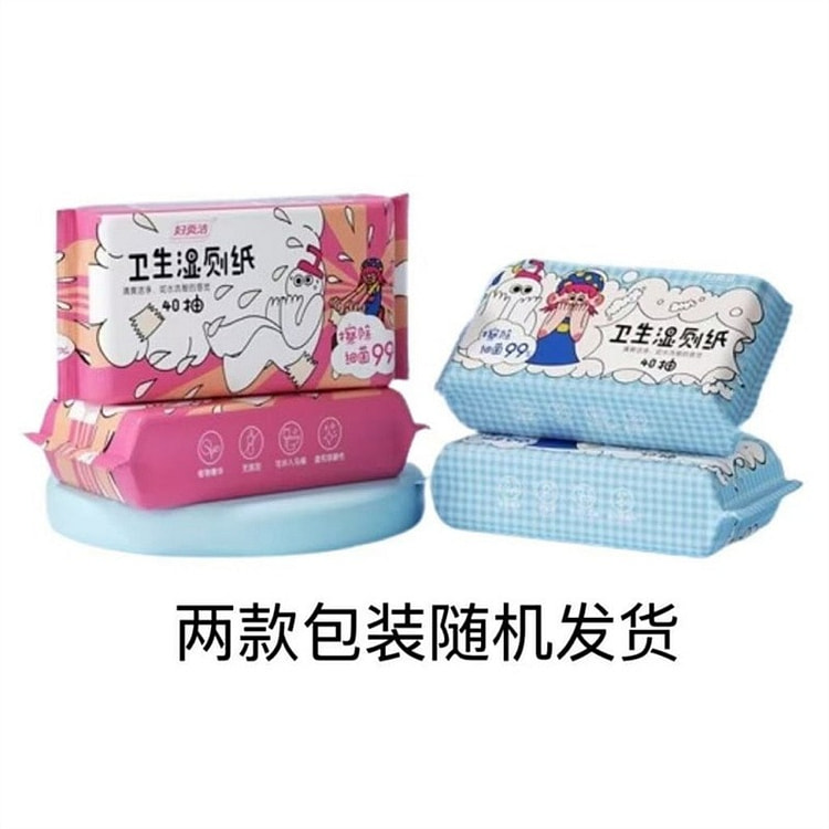 妇炎洁湿厕纸女性湿巾除菌迷你 40抽2包