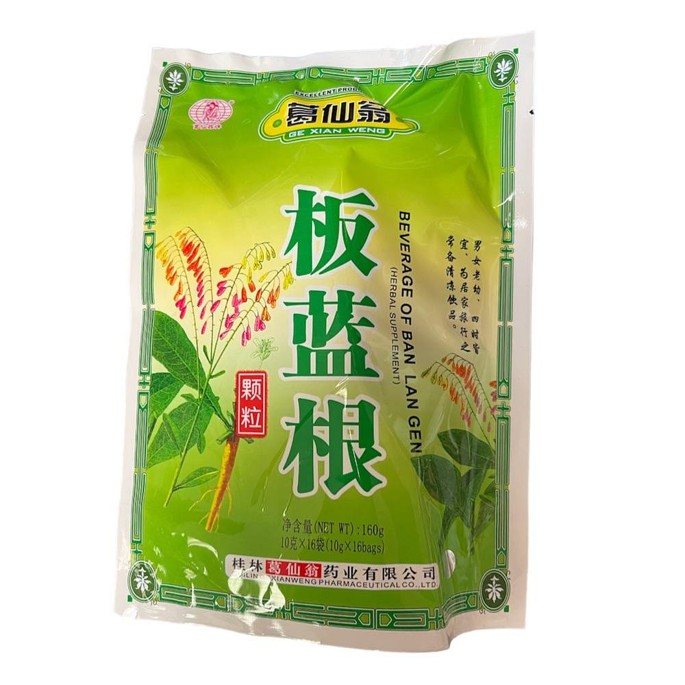 葛仙翁 板蓝根颗粒 10克x16袋 清热解毒 抗病毒 提高免疫力 缓解咽喉不适 1 份