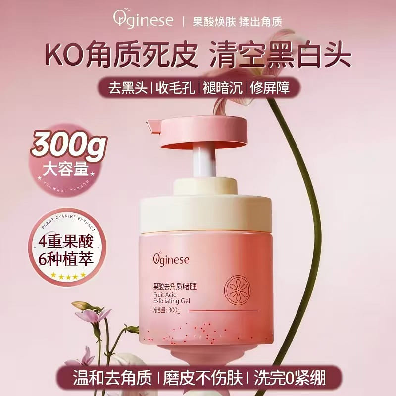 Orgnese fruit acid exfoliating gel 300 g