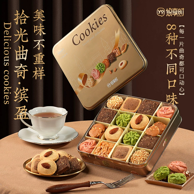 曲奇饼干礼盒装送礼佳品300g*1盒